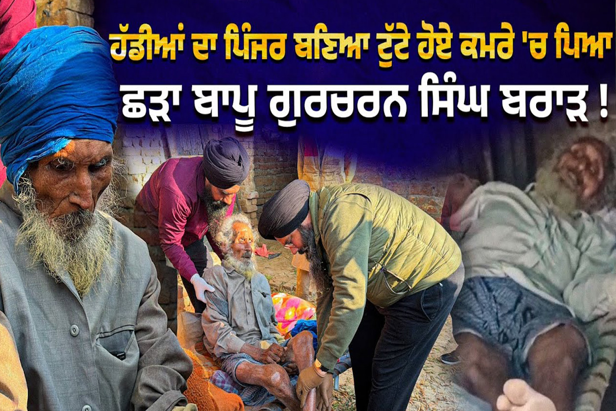 Gurcharan Singh Brar