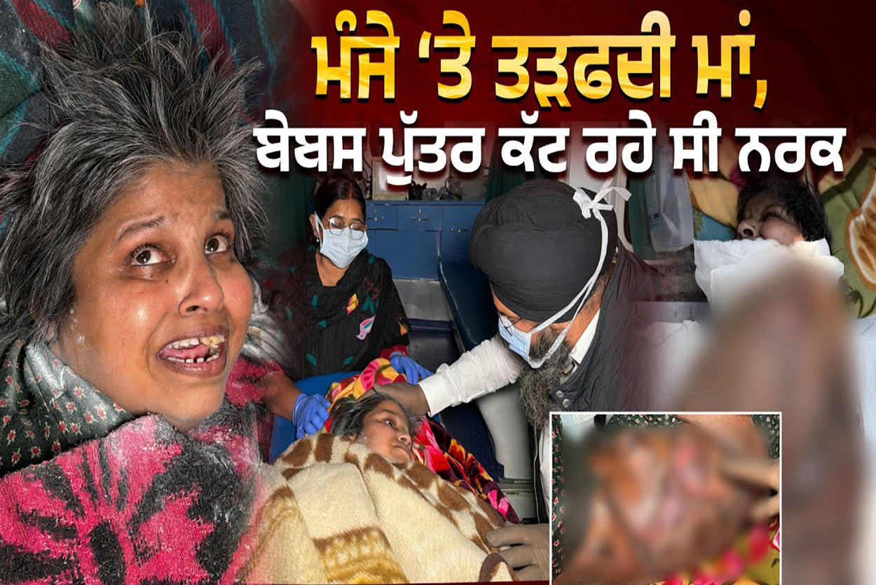 Rimpy Jain and Honey Jain