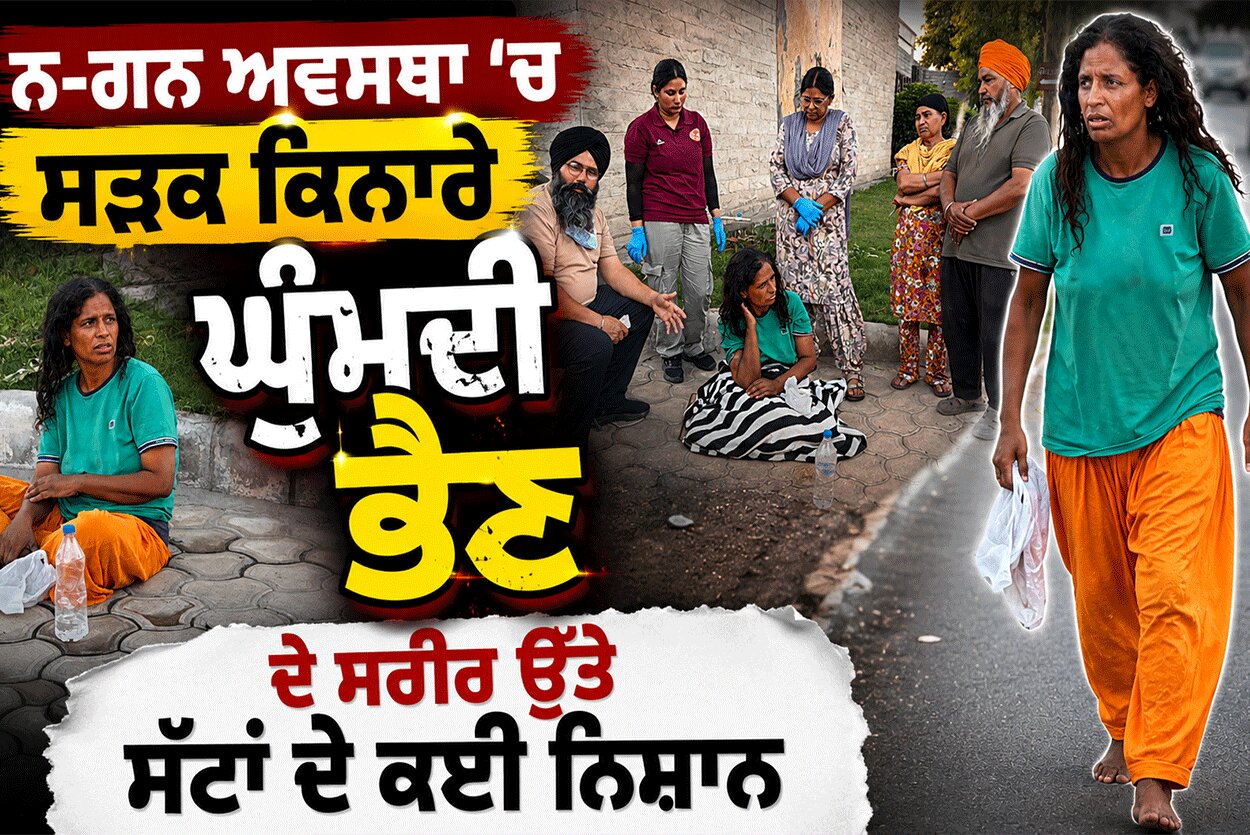 Sandeep Kaur Atwal