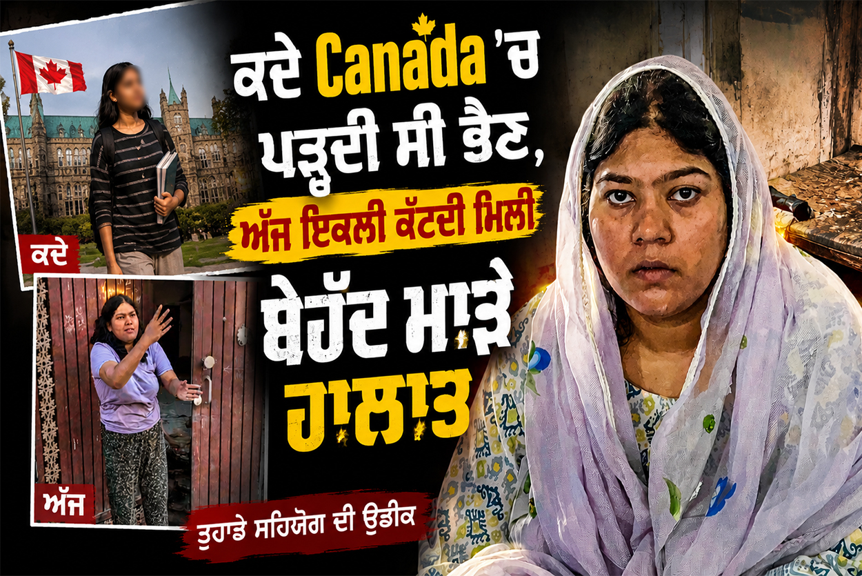 Rajvir Kaur